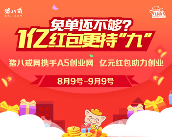 汪苏泷祝福徐良